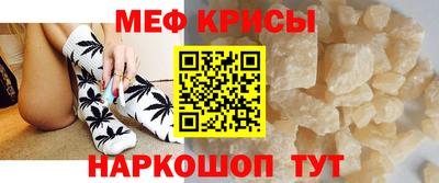 мет Можга