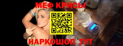 герыч Можайск
