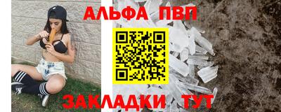 винт Моздок