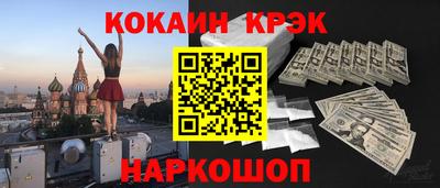 герыч Можайск