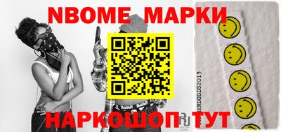 герыч Можайск