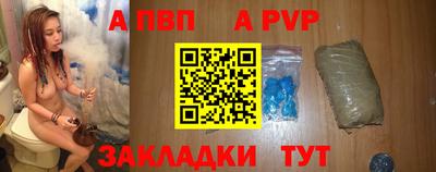 гидра Мариинск