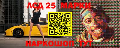 винт Моздок
