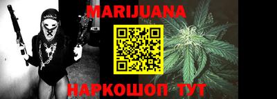 герыч Можайск