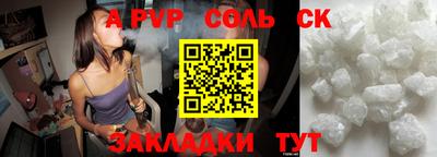 герыч Можайск