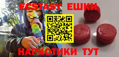 винт Моздок