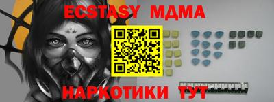 винт Моздок