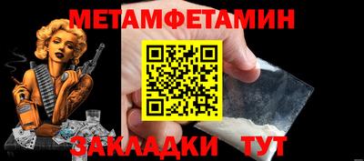 гидра Мариинск