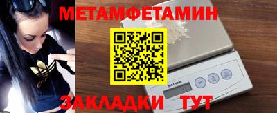 гидра Мариинск