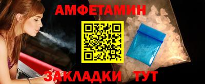герыч Можайск