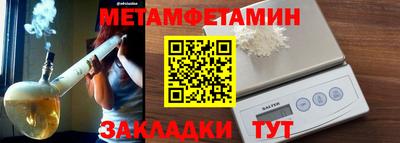 альфа пвп VHQ Малоярославец