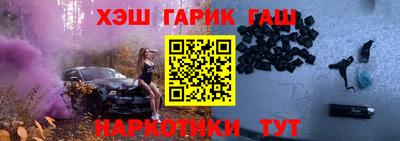 герыч Можайск