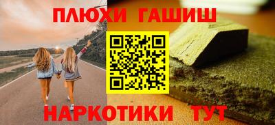 альфа пвп VHQ Малоярославец