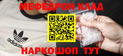 альфа пвп VHQ Малоярославец