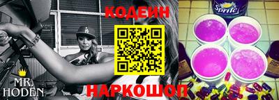 альфа пвп VHQ Малоярославец