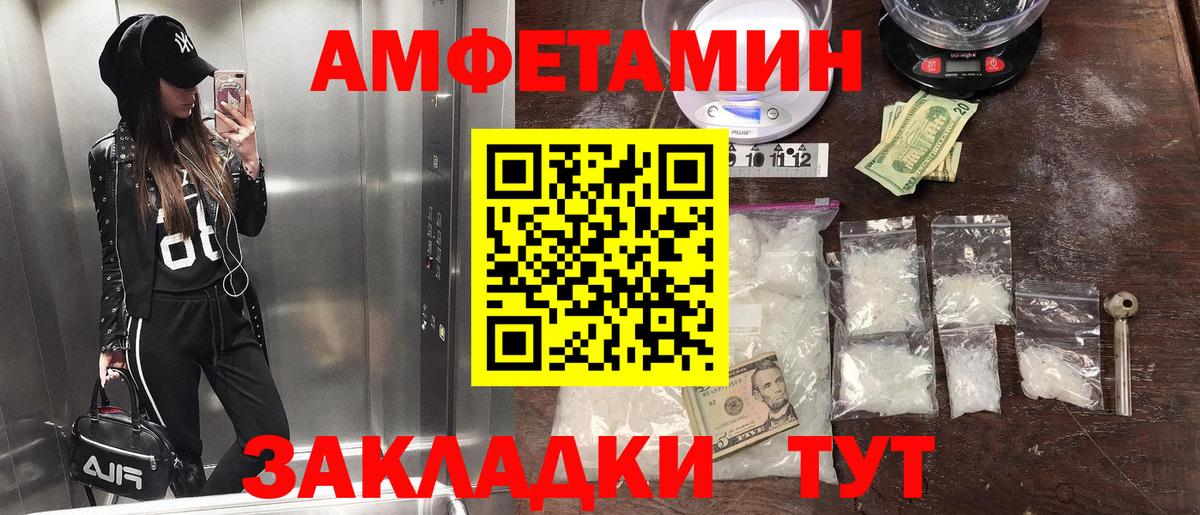 Первитин витя Черкесск