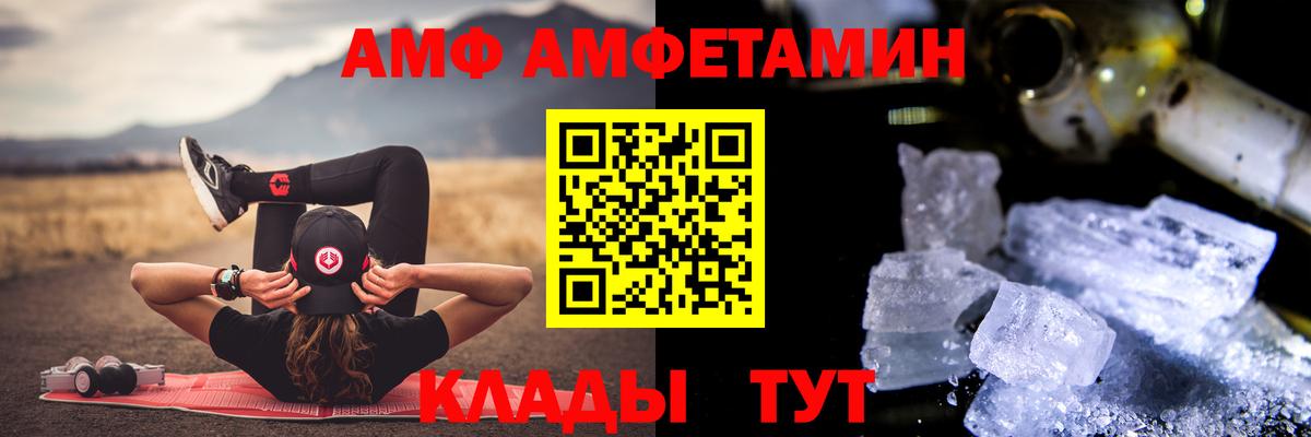 МЕТАМФЕТАМИН мет  Вход с VPN  Черкесск 