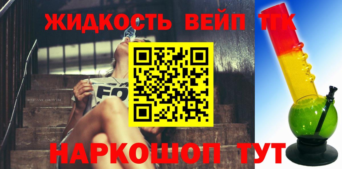 Черкесск  ТГК Wax  Вход с VPN 