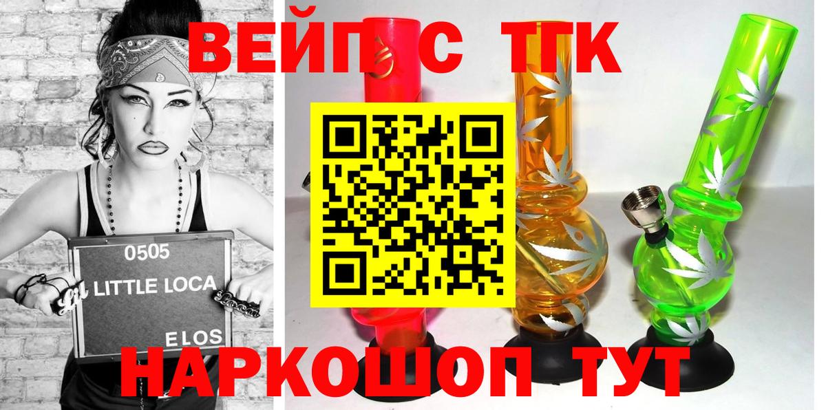 Дистиллят ТГК Wax Черкесск
