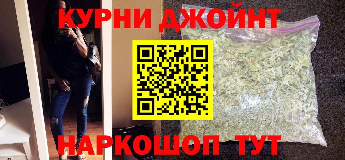 Черкесск  Марихуана Ganja  Бошки марихуана Ganja  МАРИХУАНА LSD WEED  Вход с VPN  Шишки марихуана VHQ 